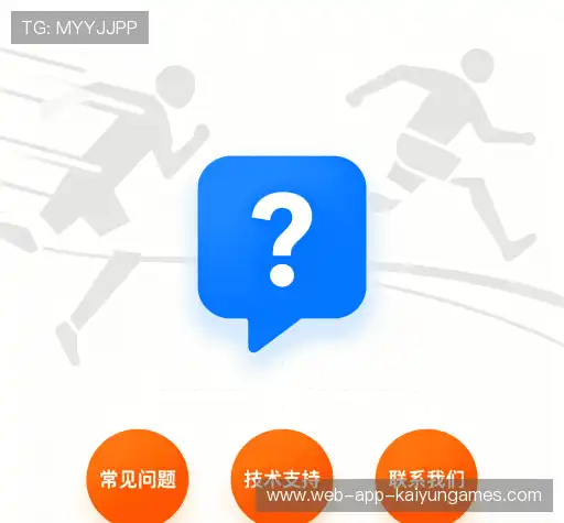 疑问解答径